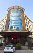 Туры в отель Tianhao International Hotel