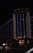 Туры в отель Tianhao International Hotel