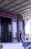 Туры в отель Tianhao International Hotel