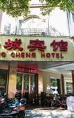 Туры в отель Super 8 Hotel