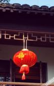 Туры в отель Floral Hotel·Shaoxing No. 57 Hotel (Hometown of Lu Xun, Shaoxing)
