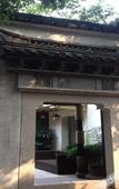 Туры в отель Floral Hotel·Shaoxing No. 57 Hotel (Hometown of Lu Xun, Shaoxing)