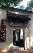 Туры в отель Floral Hotel·Shaoxing No. 57 Hotel (Hometown of Lu Xun, Shaoxing)