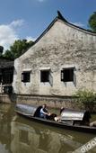 Туры в отель Floral Hotel·Shaoxing No. 57 Hotel (Hometown of Lu Xun, Shaoxing)