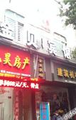 Туры в отель Golden Bay Art Hotel, Chongqing