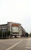 Туры в отель Paojiang Xinyuansu Business Hotel