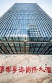 Туры в отель Xinhua Media Hotel
