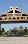 Туры в отель Tongli Lake Resort (Phase II)