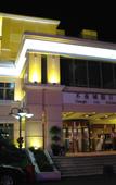 Туры в отель Holiday Inn Evernight City