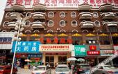 Туры в отель Bafei milai  Hotel