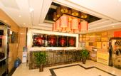 Туры в отель Yongqing Hotel