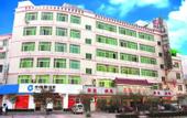 Туры в отель Yongqing Hotel