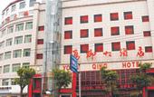 Туры в отель Yongqing Hotel