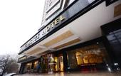 Туры в отель Wenshang Changjiang Hotel