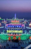 Туры в отель 7 Days Premium (Harbin Heping Road Provincial Government)