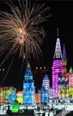 Туры в отель 7 Days Premium (Harbin Heping Road Provincial Government)