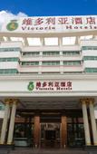 Туры в отель Jingyue International Hotel (Foshan Nanhai Dali Walking Street Branch)