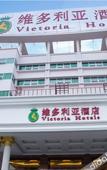 Туры в отель Jingyue International Hotel (Foshan Nanhai Dali Walking Street Branch)