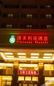 Туры в отель Jingyue International Hotel (Foshan Nanhai Dali Walking Street Branch)