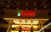 Туры в отель Jingyue International Hotel (Foshan Nanhai Dali Walking Street Branch)