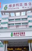 Туры в отель Jingyue International Hotel (Foshan Nanhai Dali Walking Street Branch)