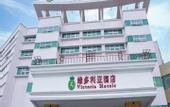 Туры в отель Jingyue International Hotel (Foshan Nanhai Dali Walking Street Branch)