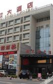 Туры в отель Weilao Hotel (Chengdu Shuangliu International Airport Haibin City Branch)
