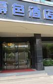 Туры в отель Muse Hotel