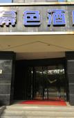 Туры в отель Muse Hotel