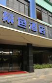 Туры в отель Muse Hotel