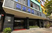 Туры в отель Muse Hotel