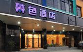 Туры в отель Muse Hotel