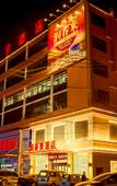 Туры в отель Runchunlai Hotel