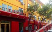Туры в отель Ruibai Cloud Hotel (Jinan Long-distance Bus Terminal Provincial Third Hospital Branch)