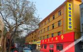 Туры в отель Ruibai Cloud Hotel (Jinan Long-distance Bus Terminal Provincial Third Hospital Branch)