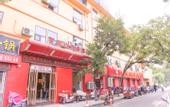 Туры в отель Ruibai Cloud Hotel (Jinan Long-distance Bus Terminal Provincial Third Hospital Branch)