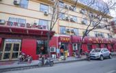 Туры в отель Ruibai Cloud Hotel (Jinan Long-distance Bus Terminal Provincial Third Hospital Branch)