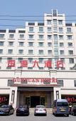 Туры в отель Guoyuan Hotel