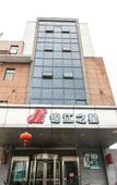 Туры в отель Jinjiang Inn (Taihu Xukou Metro Station Store)