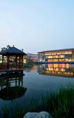 Туры в отель Yancheng Guest Hotel