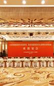 Туры в отель Yancheng Guest Hotel