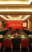 Туры в отель Yueda International Hotel