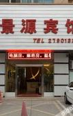 Туры в отель Weiguang S Hotel