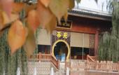 Туры в отель Guangcheng Hotel
