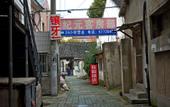 Туры в отель Xinjiyuan Hostel