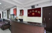 Туры в отель Xinjiyuan Hostel