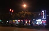 Туры в отель Ai Jiu Hotel
