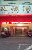 Туры в отель Yashon  Hotel