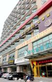 Туры в отель HanTing Hotel (Nanjing South Railway Station Software Avenue Hotel)