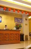 Туры в отель HanTing Hotel (Nanjing South Railway Station Software Avenue Hotel)